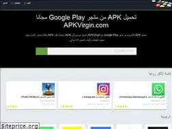 Sites similar to apkvirgin.com