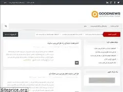 Sites similar to apkweb.ir