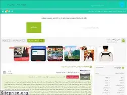 Sites similar to apkyek.ir