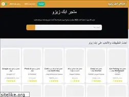 Sites similar to apkzezo.com