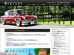 Sites similar to aplabo.com