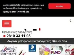 Sites similar to aplada.gr
