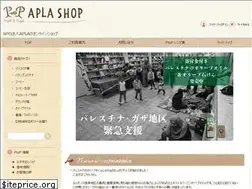 Sites similar to aplashop.jp