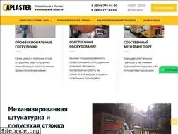 Sites similar to aplaster.ru