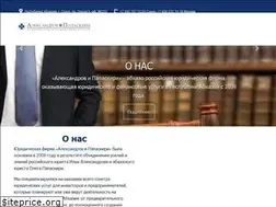 Sites similar to aplaw.biz