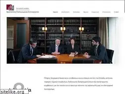 Sites similar to aplaw.gr