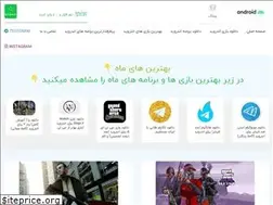 Sites similar to apliandroid.ir