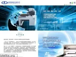 Sites similar to aplm.com.tw