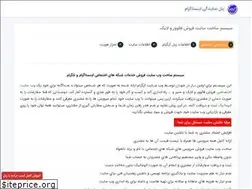 Sites similar to aplog.ir