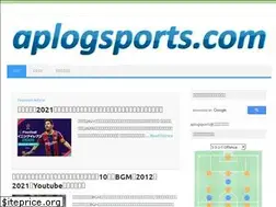 Sites similar to aplogsports.com