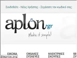 Sites similar to aplon.gr