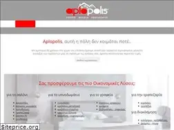 Sites similar to aplopolis.gr