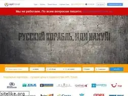 Sites similar to apltravel.ua