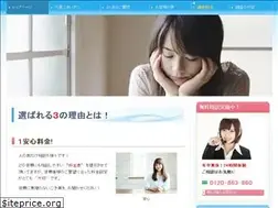 Sites similar to aplus-okinawa.jp