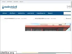 Sites similar to aplus-pharmacy.com
