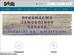 Sites similar to aplus-print.com.ua