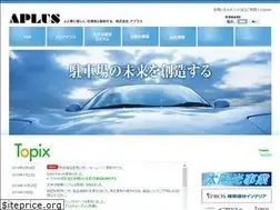 Sites similar to aplus-sakura.co.jp