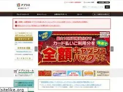 Sites similar to aplus.co.jp