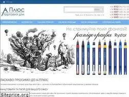 Sites similar to aplus.lviv.ua