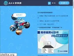 Sites similar to aplus2.com.tw