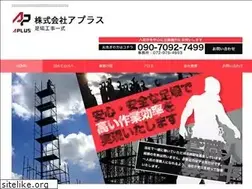 Sites similar to aplus6.jp