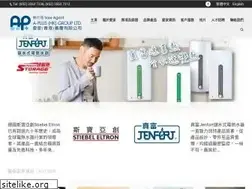 Sites similar to aplusgroup.hk