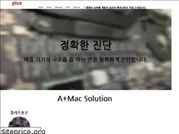 Sites similar to aplusmac.com