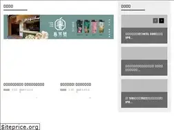 Sites similar to aplusnews.net