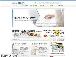 Sites similar to aply.jp