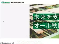 Sites similar to aplywood.co.jp