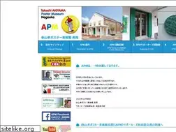 Sites similar to apm-nagaoka.com
