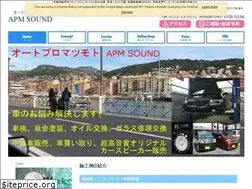 Sites similar to apm-sound.com