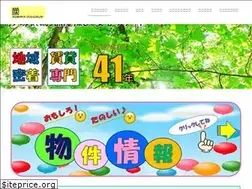 Sites similar to apmc.co.jp