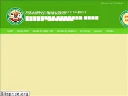 Sites similar to apmcahmedabad.com