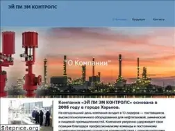 Sites similar to apmcontrols.com.ua