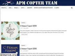 Sites similar to apmcopter.ru
