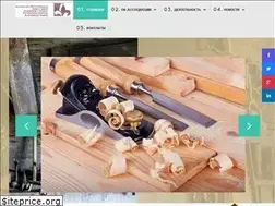 Sites similar to apmdp.kz