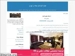 Sites similar to apmfurnished.blogfa.com