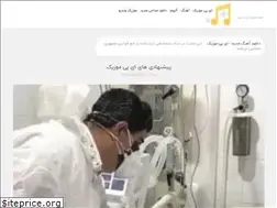 Sites similar to apmusic.ir