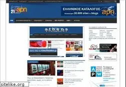 Sites similar to apn.gr
