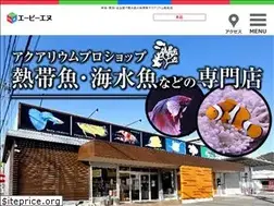 Sites similar to apn.ne.jp