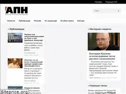 Sites similar to apn.ru