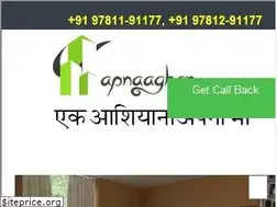 Sites similar to apnaaghar.com