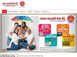 Sites similar to apnabank.co.in