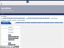 Sites similar to apnabihar.co.in