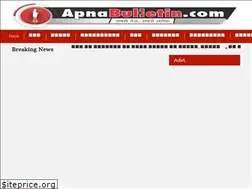 Sites similar to apnabulletin.com