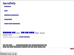 Sites similar to apnadaily.co