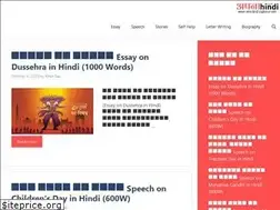 Sites similar to apnahindi.com