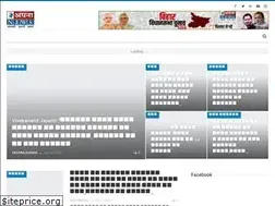 Sites similar to apnanews.in