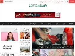 Sites similar to apnapakistan.pk